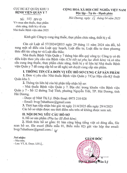 Bệnh viện quân y 7 thông báo về việc mua sắm, thực phẩm chức năng, thiết bị y tế của Nhà thuốc Bệnh viện năm 2025