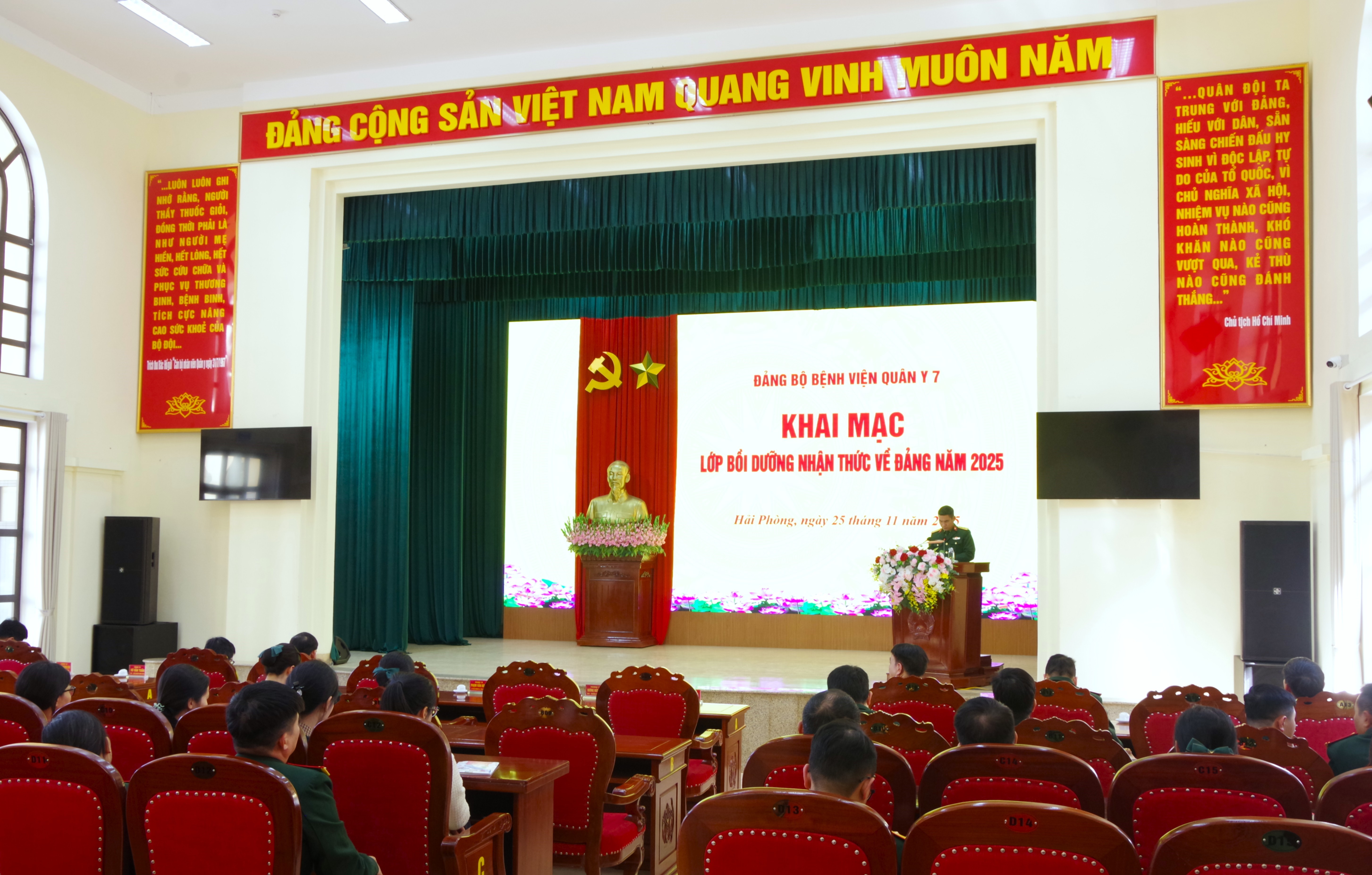 Đảng ủy Bệnh viện Quân y 7 khai mạc lớp bồi dưỡng nhận thức về Đảng năm 2025